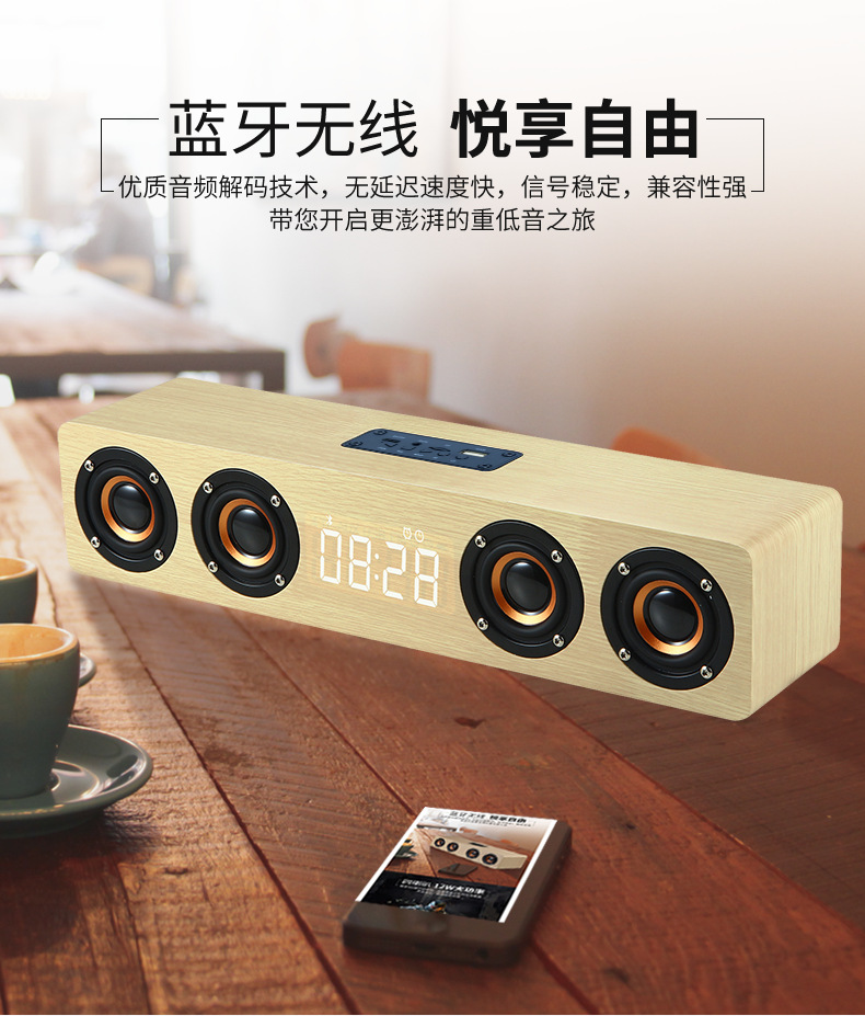 蓝牙音箱W8C详情 (3).png