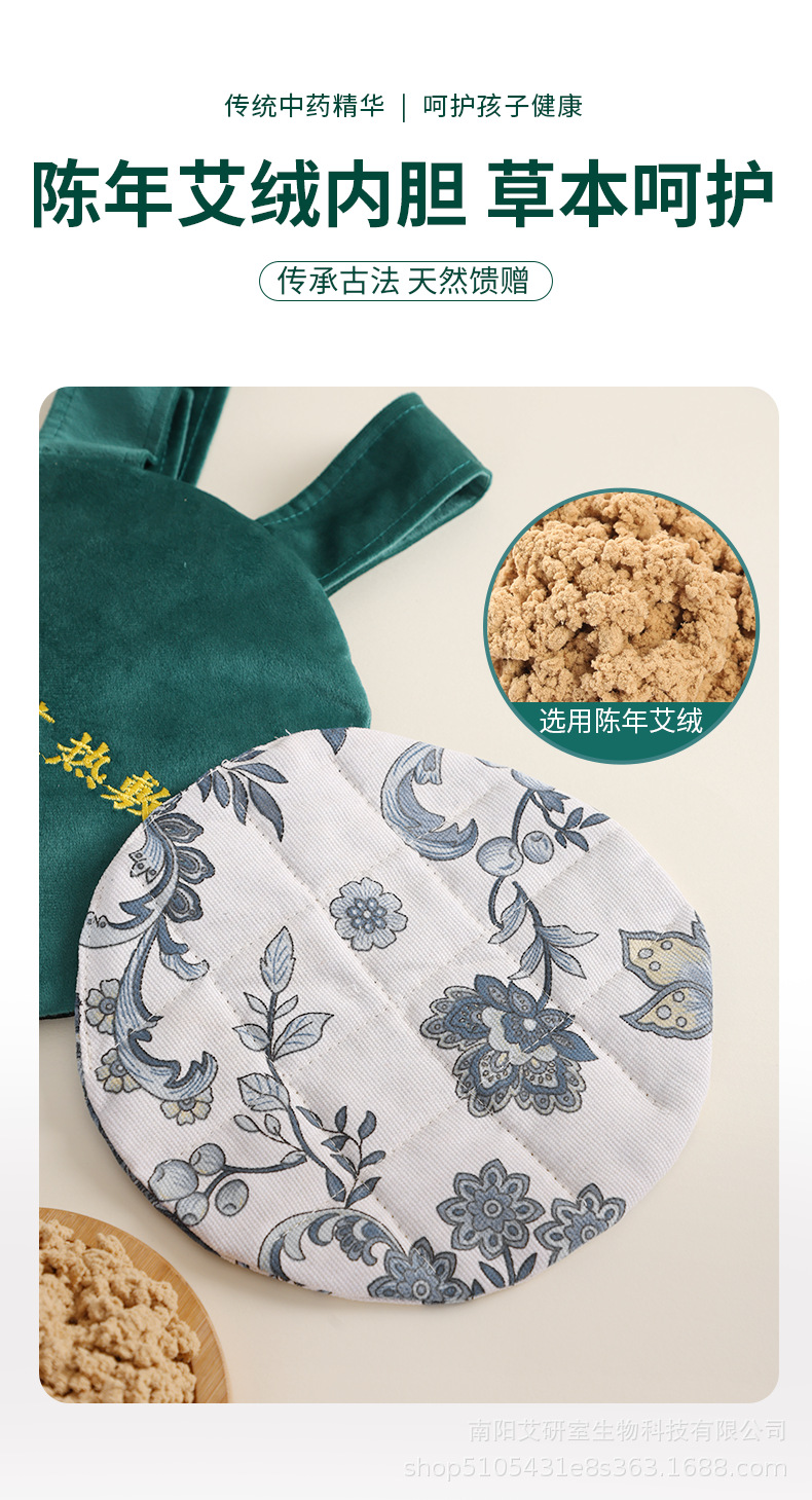 Kids Moxa Heat Therapy Wrap Ai Jiu Re Fu Bao Electric Warming Belt for Tummy and Back Comfort key features