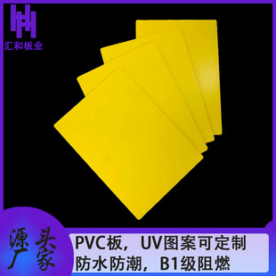 �F؛�SɫPVC�l�ݰ���ܶ�5-14MMľ��ѩ���� ͥԺ�b���o���YƤ���