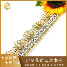 金线双色花边水溶骨绳条码蕾丝刺绣5cm家纺布艺手工配饰lace现货