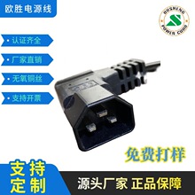 CE�J�CIEC C22 16A90�ȏ��^�B������β���ӽ��B����C13/C15/C19��