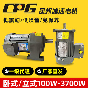 ԭ�b̨��CPG�p�ٙC�ɰ�p�ٙC�ǰ���p�ٙCCH��ʽ750W