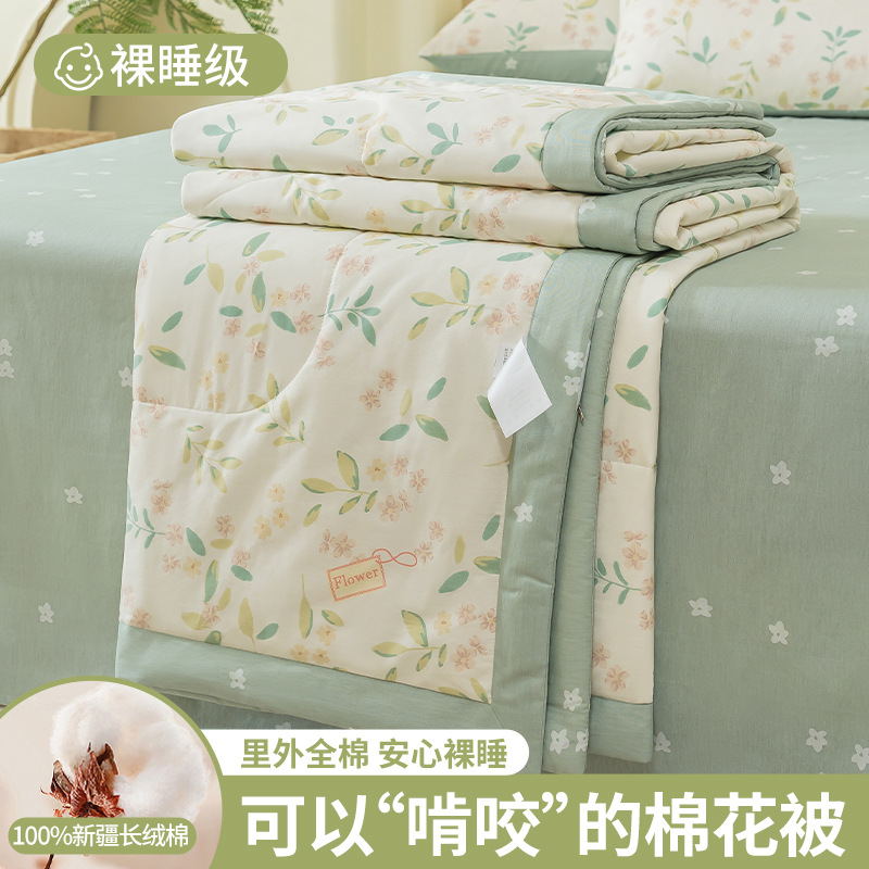 Edredón fresco de verano de algodón de Xinjiang, algodón puro, edredón de verano lavable a máquina, edredón fino para niños, edredón de aire acondicionado central, edredón de verano