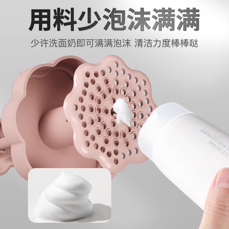 洗面奶打泡器自动起泡器洗脸洗发水沐浴露专用泡沫瓶子发泡神器|undefined
