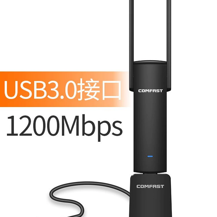 Wireless network card desktop notebook host external WIFI network signal enhanced receiver free drive