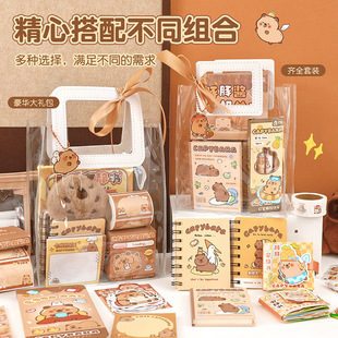 Kapi Bala Stationery suit Children's Day Hand Account Gift Bag for Primary School Students Birthday Gift Accompanying Gift