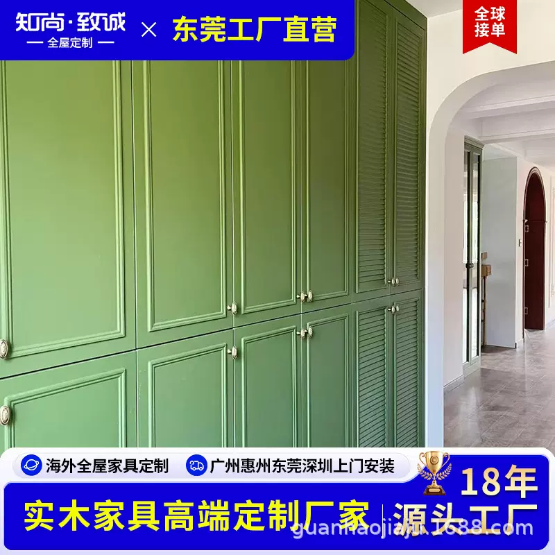 原木家具定制实木衣柜步入式衣帽间法式全屋定制厂家直销可供出口
