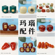 红老玛瑙算盘桶珠小米圆珠无相散珠镶嵌金标隔珠文玩配件饰批发