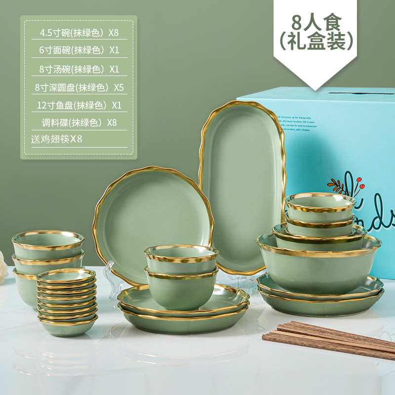 프놈펜 웨이브 그린 8 인용 식품 (32 종 세트)