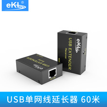 EKL-UE USB���L��60�� USB�D�W��rj45�چξW���I�P������L�� ��