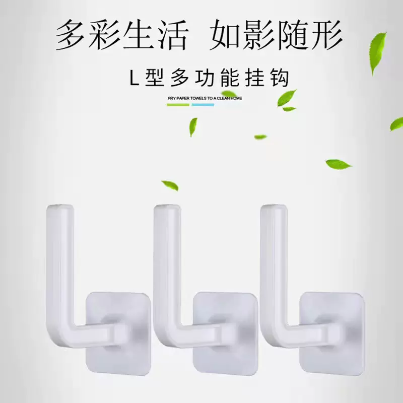 家用多功能挂钩厨房用具杯子纸巾卷挂架大号免打孔墙面收纳架粘钩