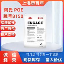 POE8150_עܔD늾|lЬ׏wgPOE