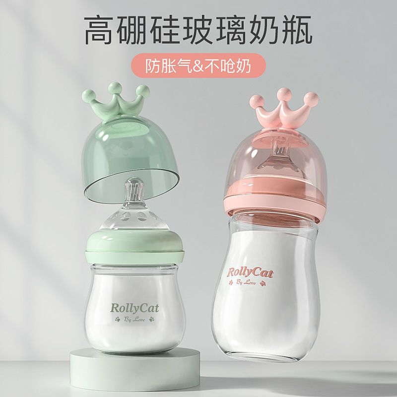 Baby Bottle Glass Wide-Mouth Newborn Baby Drinking Water Bottle Newborn Supplies 01 Years Old