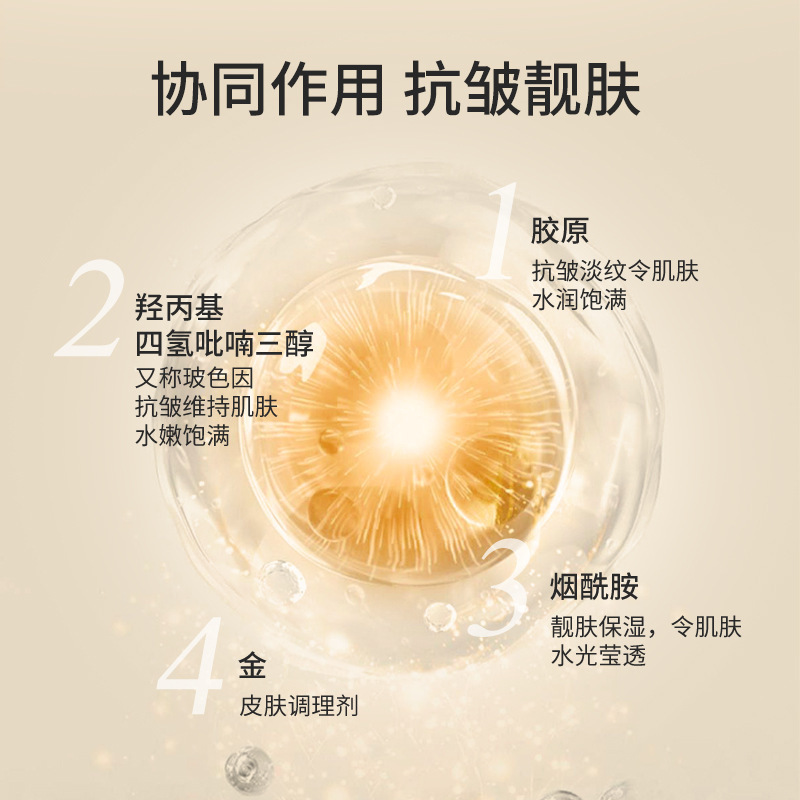 膜仙谷黄金抗皱软膜粉提亮肤色淡化细纹保湿高端面膜粉专业院线装|undefined