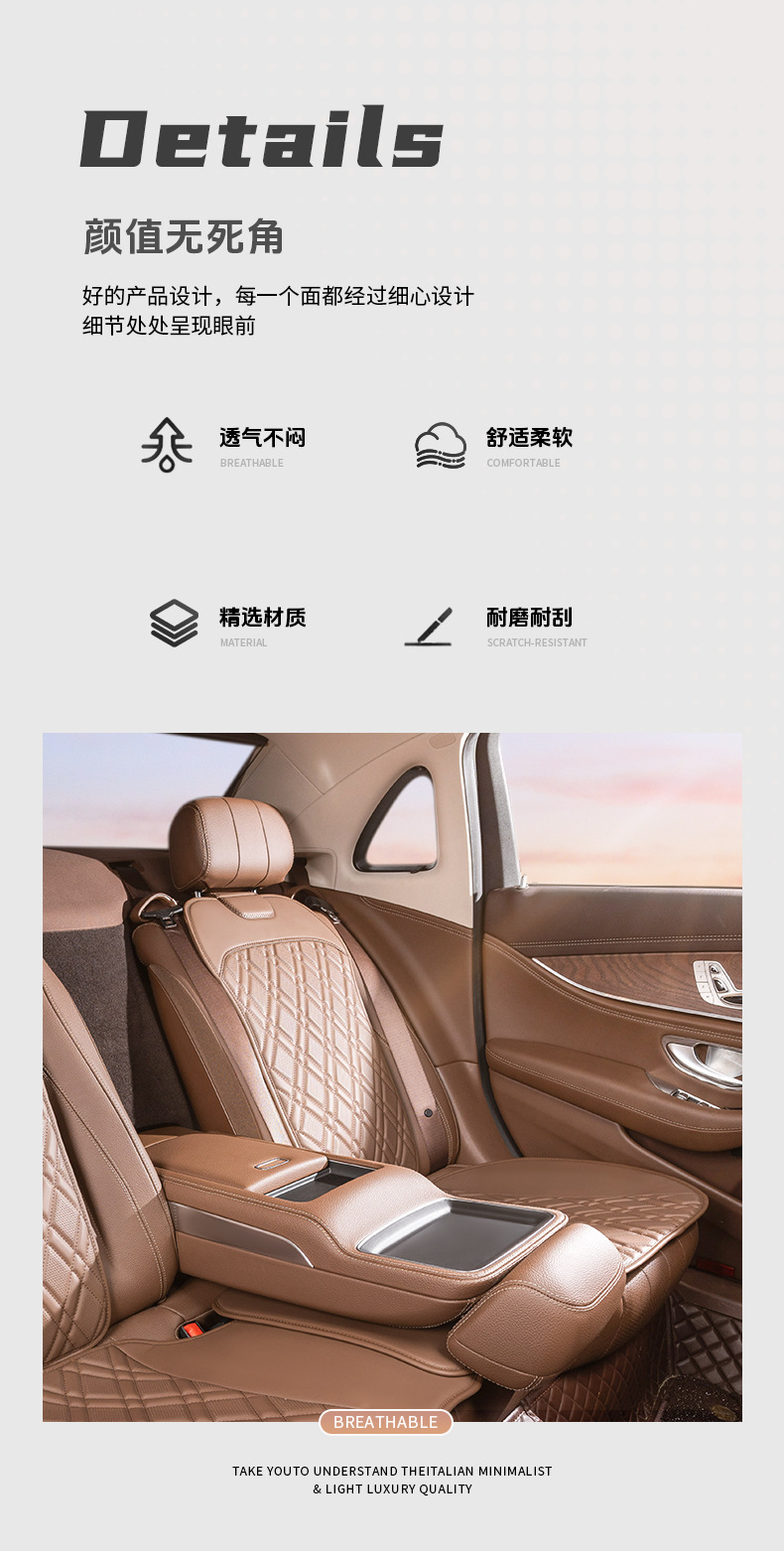 Mercedes-Benz C-Class GLC Car Seat Cushion Four Seasons Universal