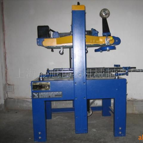 供应胶带封箱机,纸箱封箱机