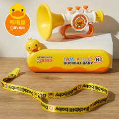 Yellow duck trumpet children's toy blowing music baby can blow mini harmonica baby trumpet whistle instrument