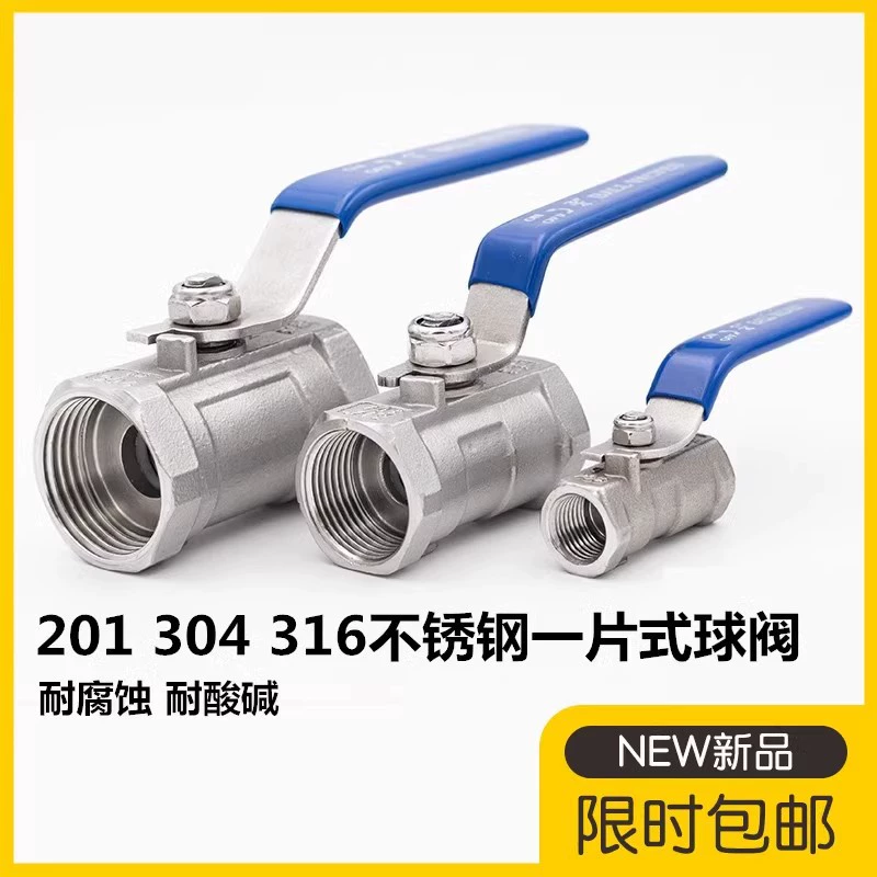 201/304/316 цельный шаровой кран из нержавеющей стали/шаровой кран с внутренней резьбой Переключатель шарового крана с ручкой-бабочкой 4 точки 6 точек