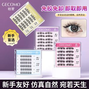CECOMO���zˮ�ٽ�ë��ж͸������Ȼ����ֶξ��N��������Ů�۽�ë