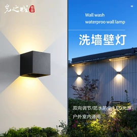 洗墙灯;投光灯;太阳能灯