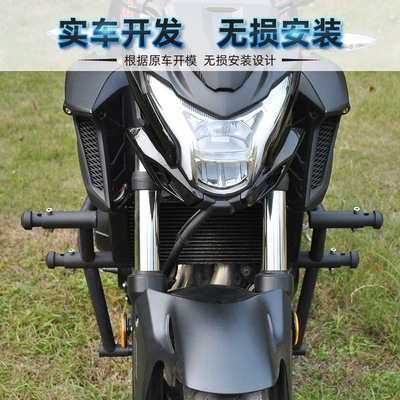 bumper protection frame accessories, Motorcycle bumper