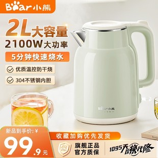 �m��С��늟�ˮ�ؼ��ß�ˮ��2��������2025�¿�304���P��ˮ��