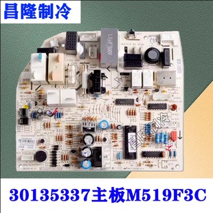 �m�ø������{2p��C����30135337��X��M519F3C�G�M�@2ƥ���ƃȰ�