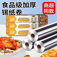 �Ӻ��a�������ʳƷ���a����������ÿ���՚�ը偺決�����X����