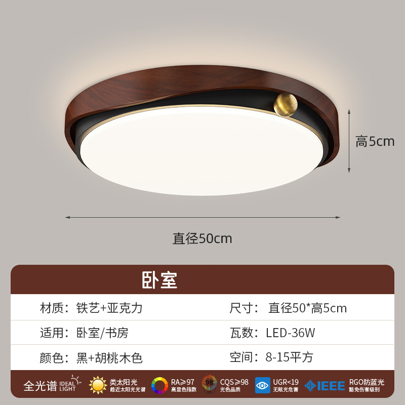 Lámparas de estilo antiguo, lámparas de techo para sala de estar, nueva habitación de estilo chino retro americano de alta gama, protección ocular súper brillante, lámpara de dormitorio principal