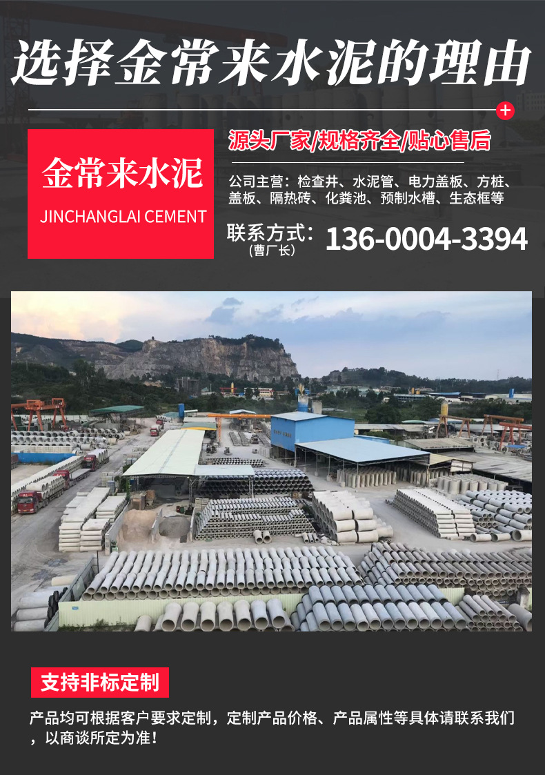 水泥管-(1)_02.jpg