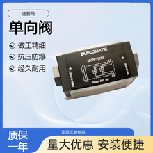MVPP-SA/50����������RDUPLOMATIC�B��ʽҺ�؆����y Һ���i