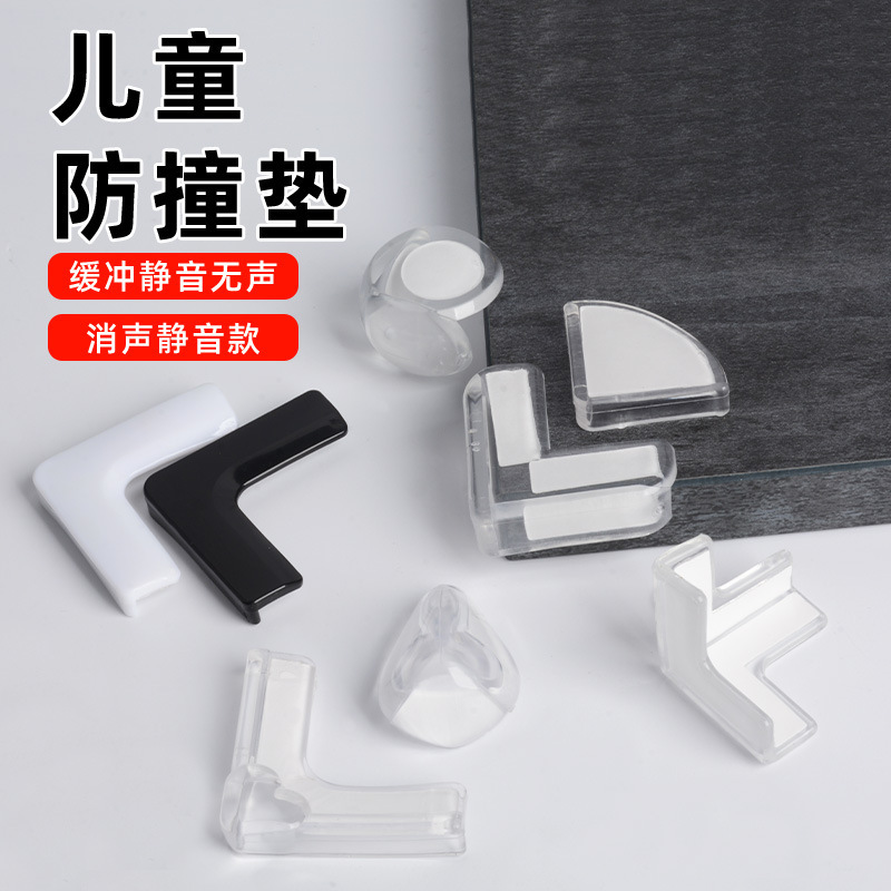 Transparent Anti-Collision Corner Kidsren's Anti-Collision Pad Silicone Protective Cover Anti-Collision Edge Soft Corner Right-Angle Table Corner Anti-Collision Corner Protector Transparent Anti-Collision Corner Kidsren's Anti-Collision Pad Silicone Protective Cover Anti-Collision Edge Soft Corner Right-Angle Table Corner Anti-Collision Corner Protector