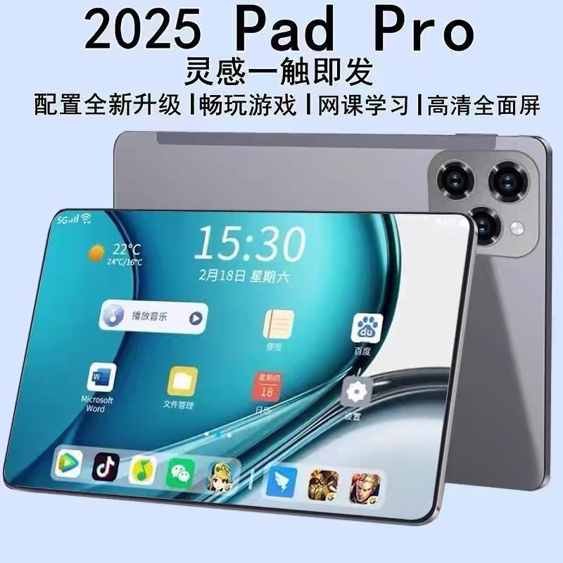 跨境平板电脑安卓10寸网课教育学习机外贸ozon直供tablet全面屏
