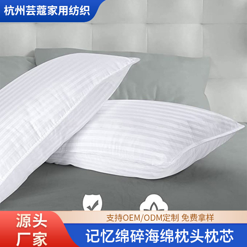 Amazon almohada explosiva transfronteriza almohada esponja triturada almohada procesamiento de relleno de una sola persona etiqueta personalizada cabeza completa