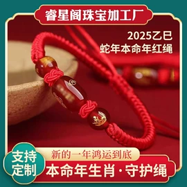 手串;散珠/串珠;吊坠