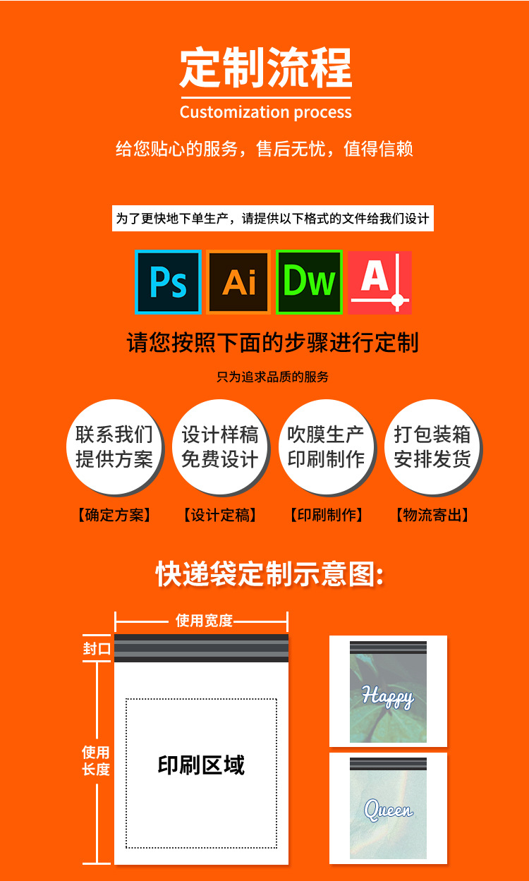 现货快递袋粉色_12