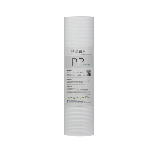 Manufacturer direct hair water purifier 150g 10 inch PP cotton filter element water treatment flat mouth universal water purifier filter element accessories