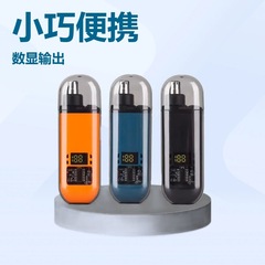 電動新型鼻毛トリマー、充電式鼻毛掃除、脱毛・修理、ハサミ、シェービングツール