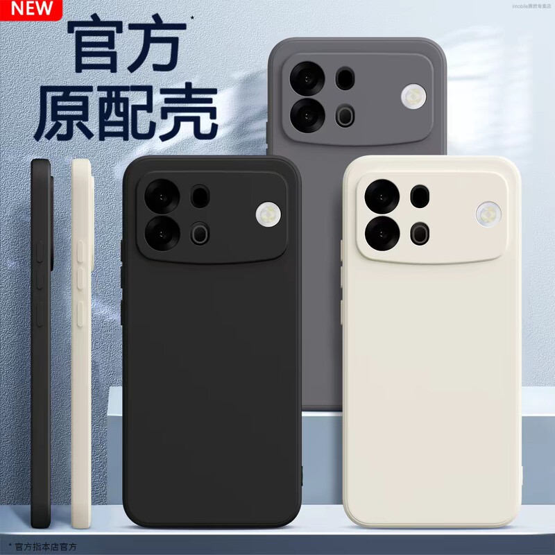 Suitable for OPPO A7Pro Max phone case, A7Pro Max protective cover, OPPO new model PMax