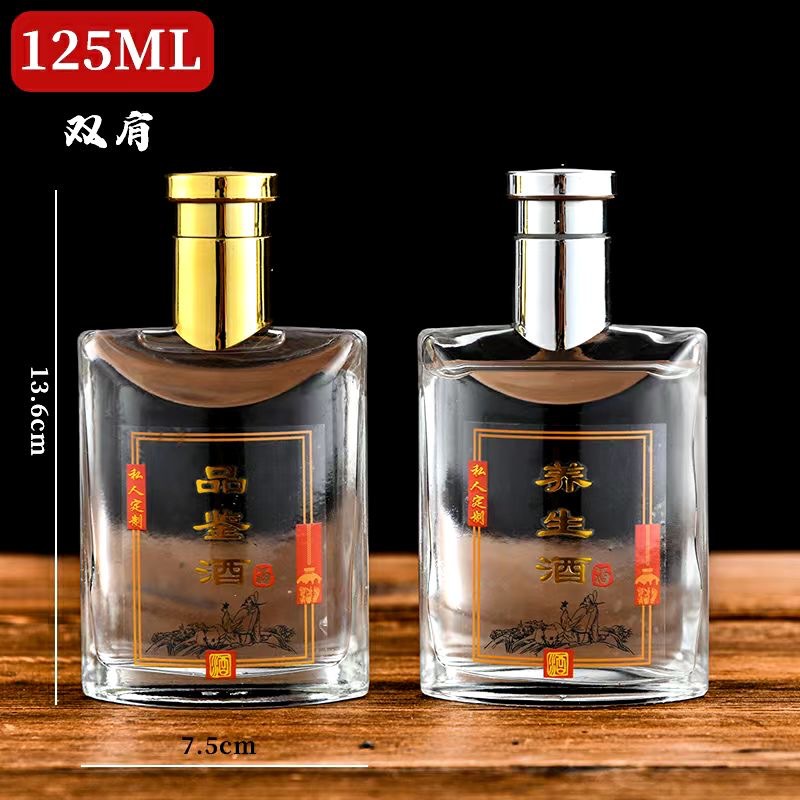 玻璃瓶厂家现货供应 玻璃酒瓶白酒瓶 保健酒瓶洋酒瓶果酒瓶