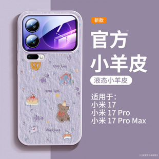 �m���С��17promax�֙C���¿�С��15pro���ñ��o��ultra��Ƥ�⚤