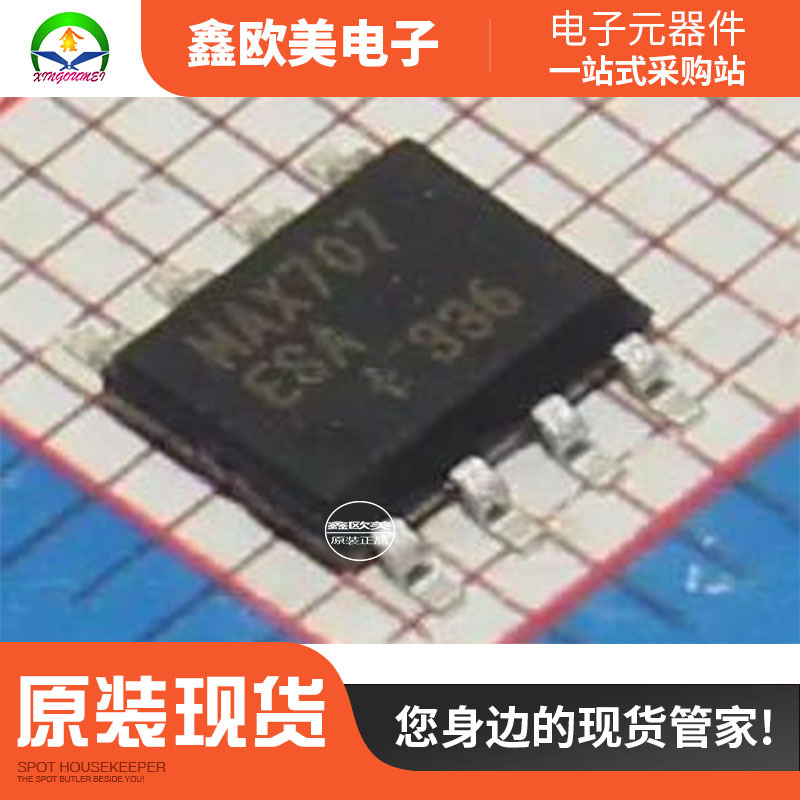 主营MAXIM(美信)MAX707CSA+T监控和复位芯片MAX707现货库存