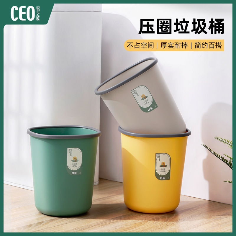 Household Trash Can with Pressure Ring, Luxury Trash Can for Living Room, Bedroom, Kitchen, Office, and Toilet Paper Basket