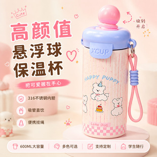 ��ͨ���򱣜ر� Ů�����ֵ����ˮ�� 316���P䓶��� ���lOEM