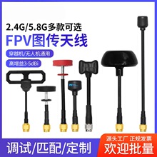 5.8GĢ���^�o�˙C�쾀��ըFPV��Խ���ٙCȫ����̖�����o�˙C�쾀