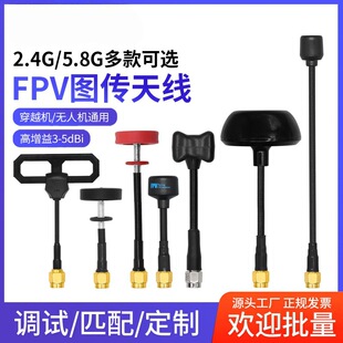 5.8GĢ���^�o�˙C�쾀��ըFPV��Խ���ٙCȫ����̖�����o�˙C�쾀