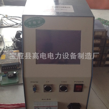 蓄电池充放电测试仪、蓄电池负载测试仪、精度高蓄电池测试仪