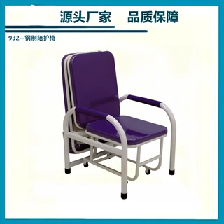 源头产地品质保障钢制陪护椅医用陪人椅输液推车骨科电动手术床