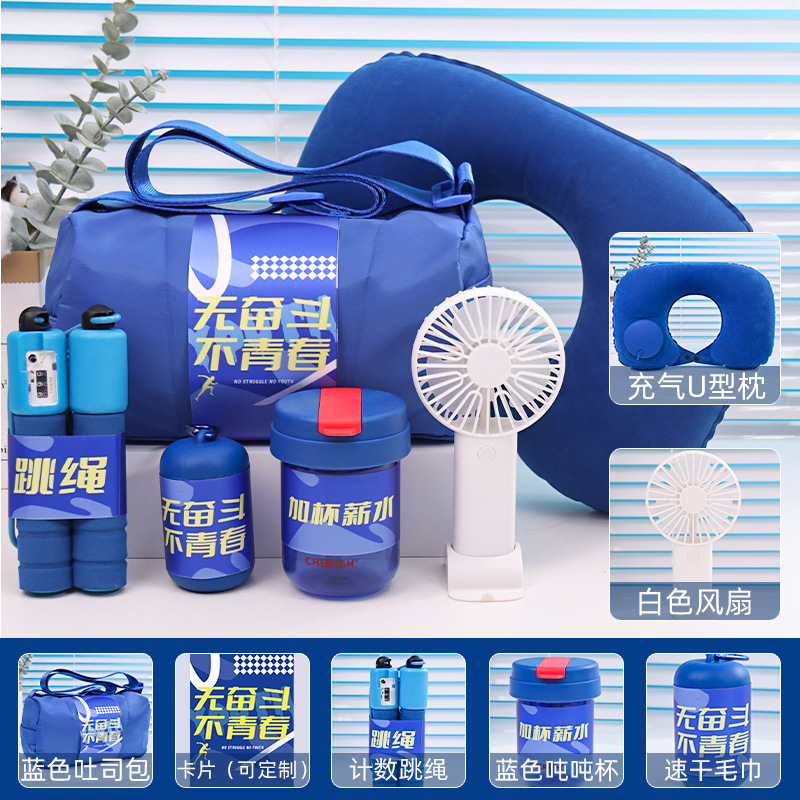 Paquete de regalos deportivos para nuevos empleados, regalos prácticos para el aniversario de la construcción de grupos de negocios, caja de regalo de la compañía