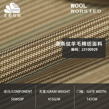 �F؛ ���|��ɫ�Q�l�y��ë����  415g��֧��������ū��ë���b����